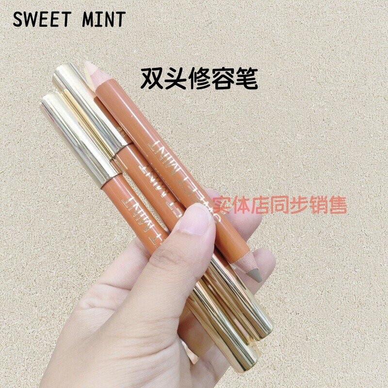 修容笔双头哑光自然侧影高光一体图片