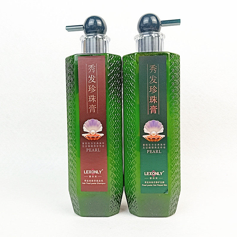 正品蕾昂莱珍珠膏洗发乳修护发膜保湿洗发水柔顺去屑控油防干枯