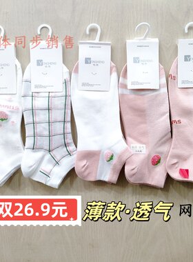 船袜薄款夏季女粉色系女大童袜子