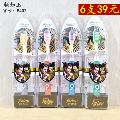 颜如玉齿缝深层清洁口腔螺旋刷毛