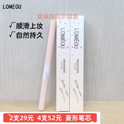 菱形笔芯自然顺滑易上色持久双头