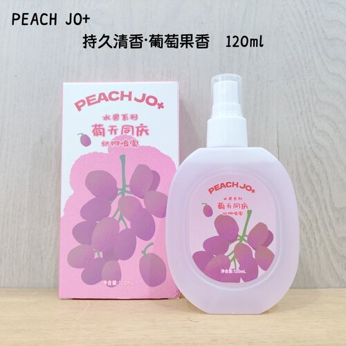 果香葡萄衣物喷雾持久留香去异味