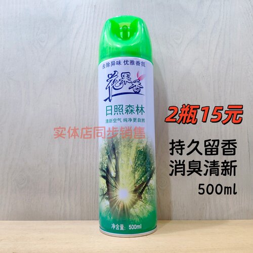 500ml花果香空气清新剂去异味