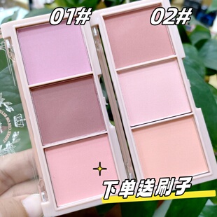 正品PIPL梦幻女孩三色腮红盘粉色橘色裸妆自然彩妆胭脂爆款持久
