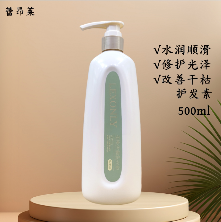 蕾昂莱水润护发素修护柔顺保湿
