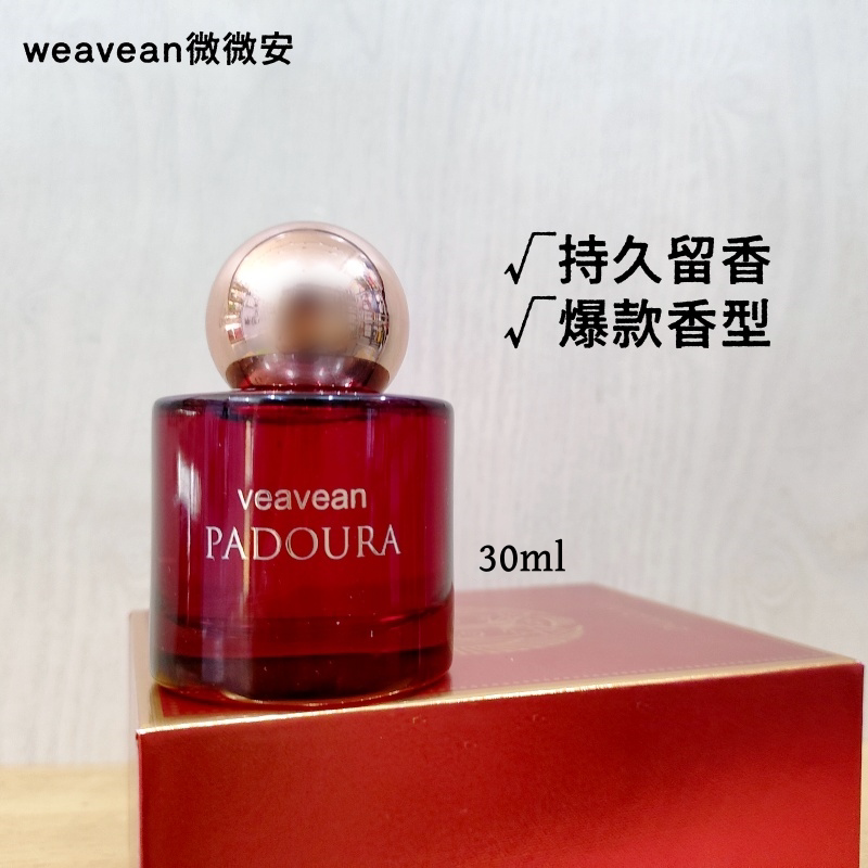 女士香水清香持久淡香水爆款
