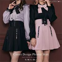 Japanese-style sweet and cute dream outlook, black and pink, cute girl, long-sleeved shirt, top, skirt, bow set thumbnail 5