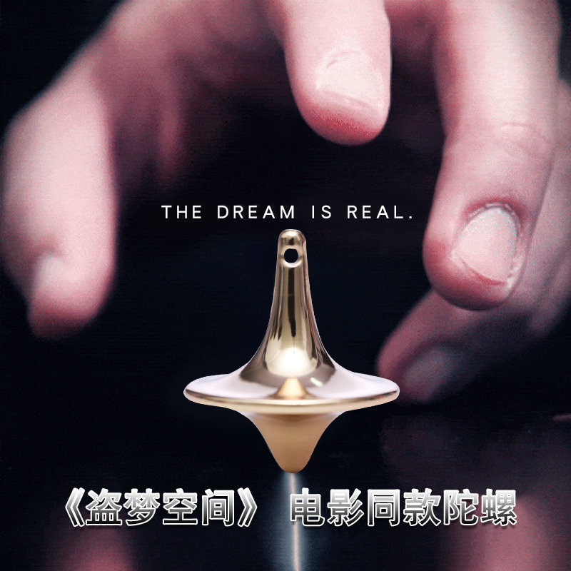 指尖陀螺盗梦空间陀螺无阻力小旋风成人减压玩具手指旋转陀螺合金
