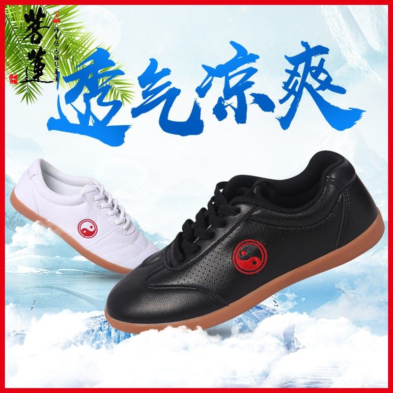 太极鞋女透气帆布夏季布鞋牛筋底武术鞋男太极拳练功鞋太极运动鞋|ruв категории движение/йога/фитнес/фанаты товаров, Тхэквондо/ушу/кикбоксинг, тайджи, Тай Чи обувь - от Buy2taobao.com для оказания профессиональной услуги покупки агента Taobao