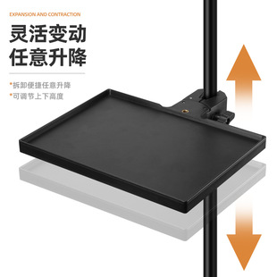 手机直播支架 声卡托盘塑料托板置物架抖音主播视频拍摄影三脚架