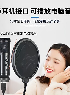 电容式麦克风录音直播带耳机接口电脑话筒悬挂式三脚架套装