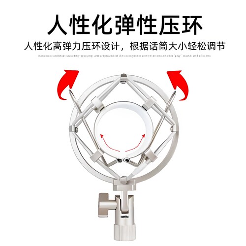 电容麦克风金属防震架避震架减震架录音话筒悬臂桌面落地支架通用