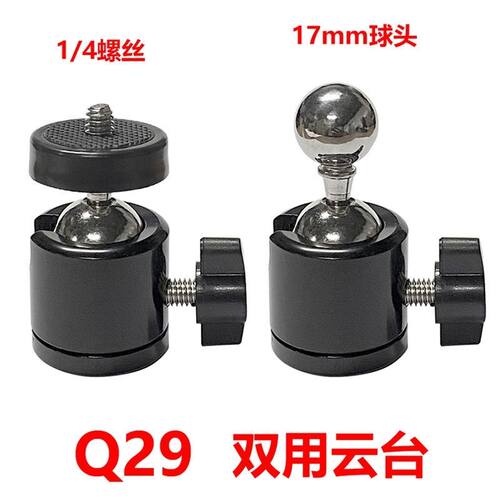 手机直播旋转云台三脚架