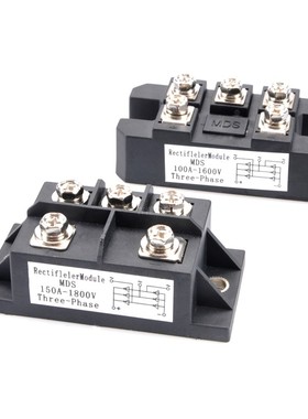 三相整流桥模块MDS100-1600V桥式整流器模块MDS150A1600V桥堆桥组