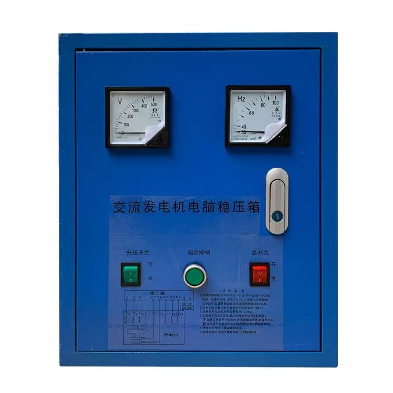 AVR船用轴带交流发电机组电脑箱
