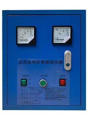 AVR船用轴带交流发电机组电脑三相单相稳压箱GB180-1调压板稳压器