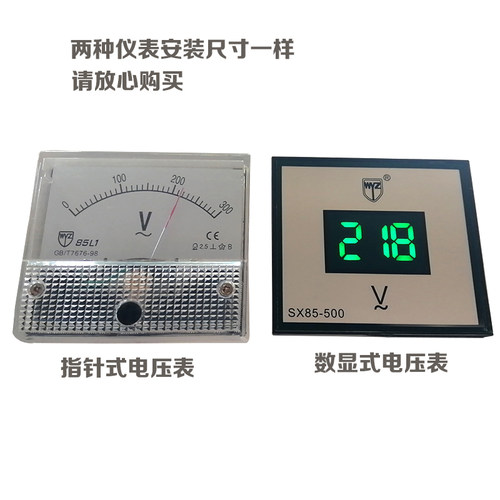 发电机配件数显85l1同款