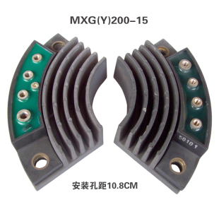 15正品 MXY200B 200 MXG 兰电无刷旋转整流桥模块 MXG200B