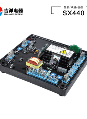 无刷发电机励磁调压板自动电压稳压板AVR调节器SX460 SX440 AS440