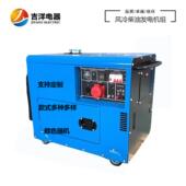 10KW单相220V三相380v 柴油发电机断电自启动家用发电机5