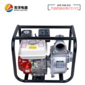汽油机水泵168F水泵170F水泵200F水泵300F水泵400F水泵500F水泵