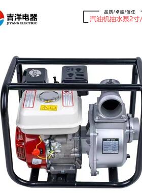 汽油机水泵168F水泵170F水泵200F水泵300F水泵400F水泵500F水泵