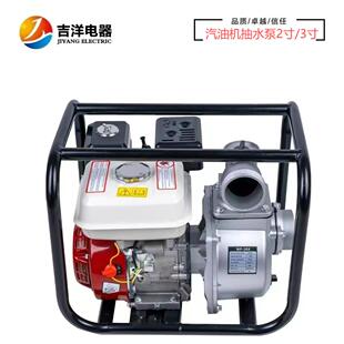 汽油机水泵168F水泵170F水泵200F水泵300F水泵400F水泵500F水泵