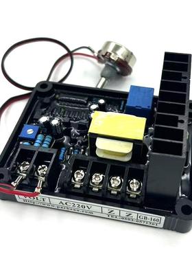 GB-160AVR有刷发电机AVR3KW-50KW以下发电机自动电压调节器调压板