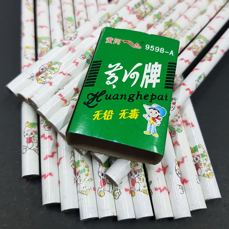 黄河牌儿童铅笔小学生hb圆杆白色带橡皮无毒幼儿礼品批发正品包邮