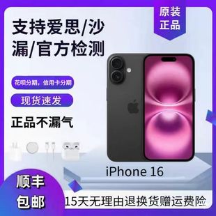手机5G全网通双卡双待 Apple 16正品 iPhone 顺丰速发 苹果