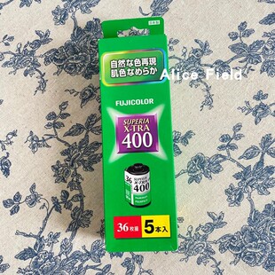 【过期胶片】个人闲置 日本原装135富士xtra400彩色负片5卷装36张