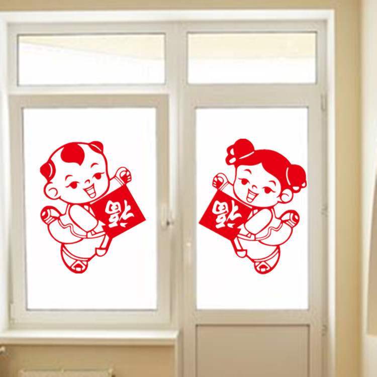 福娃 春节玻璃门贴纸2019猪年店铺新年元旦装饰橱窗贴窗花墙贴画