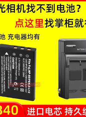 适用理光DB-40电池Caplio 300G 400GB RR10 RR30 G3 G4相机充电器