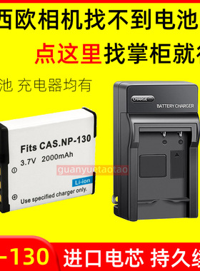 适用卡西欧ZR100/200/300 ZR1000 ZR1200 ZR1500 ZR3600 相机电池