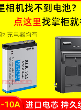 适用三星SLB-10A电池WB850F WB350 WB550 WB150 PL51/70 M310相机