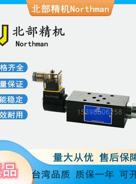 电控节流阀MST-02AT-I-A230-10 02A 02T 02B 02BT台湾北部精机