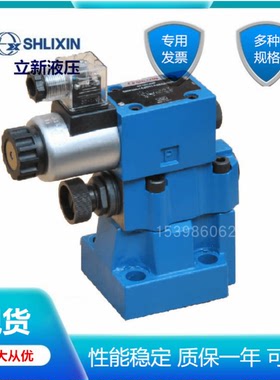 上海hengli SHLIXIN电磁换向阀DBW10B-2-L5X/10-6EW220-50N9Z5L
