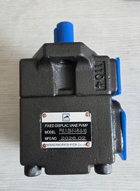 台湾唯冠WINNERWORKER液压油泵PVL1-28-I-R-U-10叶片泵PVL1原装