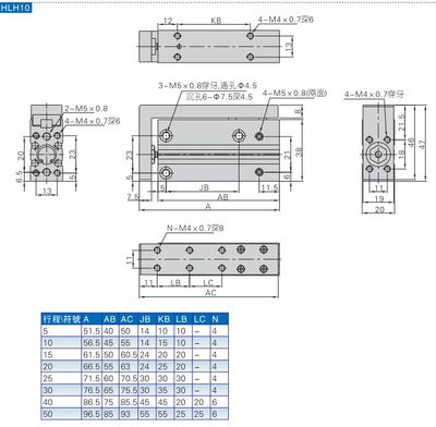 新亚德客精密滑台气缸MXH HLH16X5X10X15X20X25X30X35X40X45X50销