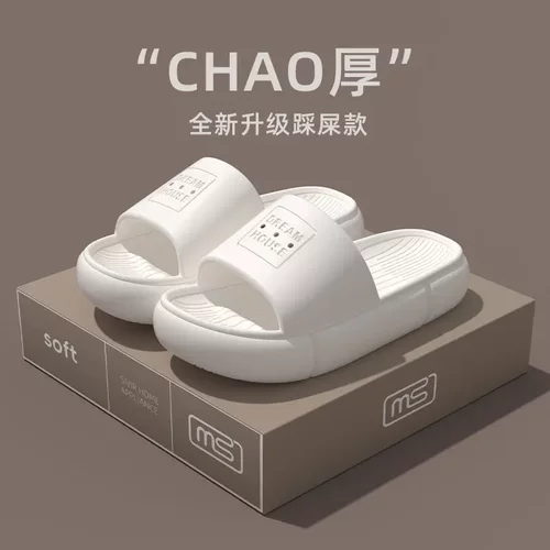 夏季新款时尚简约款软底eva防滑