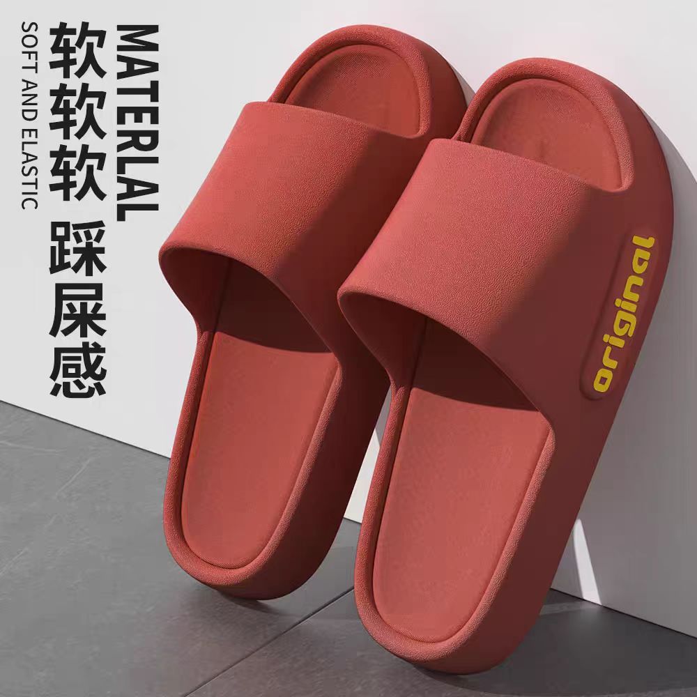 拖鞋女夏季新款室内家居洗澡防滑