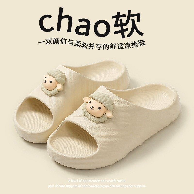 EVA厚底拖鞋女可爱卡通踩屎感居家宿舍防滑静音凉拖鞋女舒适夏季,女鞋,一字拖,淘宝优惠券,粉丝福利购,淘宝优惠卷
