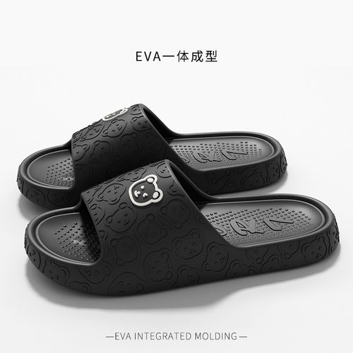 新款EVA凉拖鞋男女夏季居家酒店