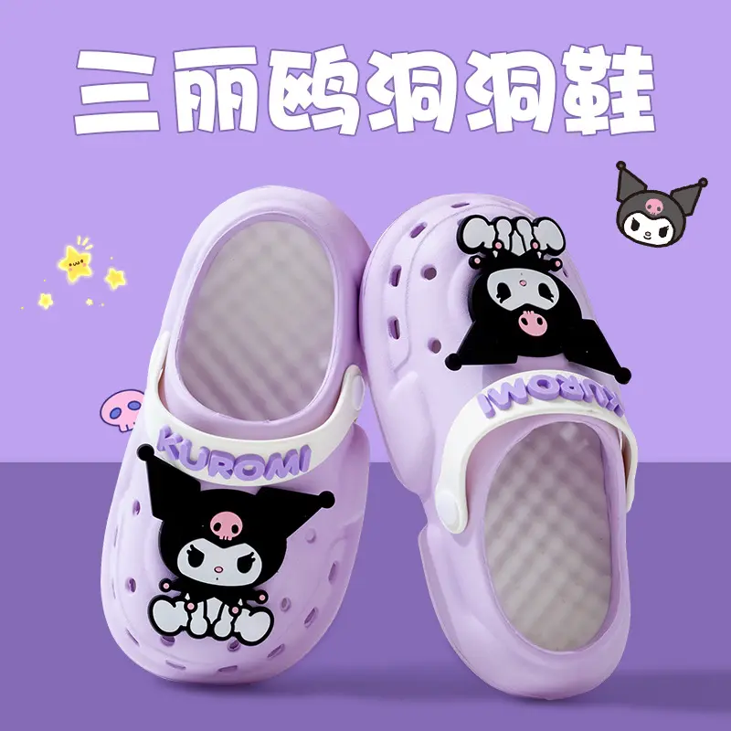 库洛米三丽鸥儿童拖鞋女童夏卡通