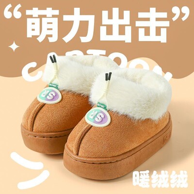 儿童棉拖鞋男童冬季宝宝包跟卡通