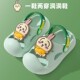 两穿沙滩鞋 女童包头可爱防滑洞洞鞋 宝宝夏季 乌萨奇卡通儿童凉拖鞋