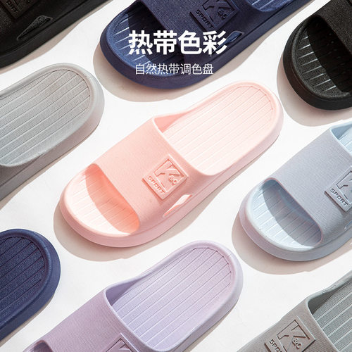 防滑外穿情侣夏季浴室洗澡凉拖鞋
