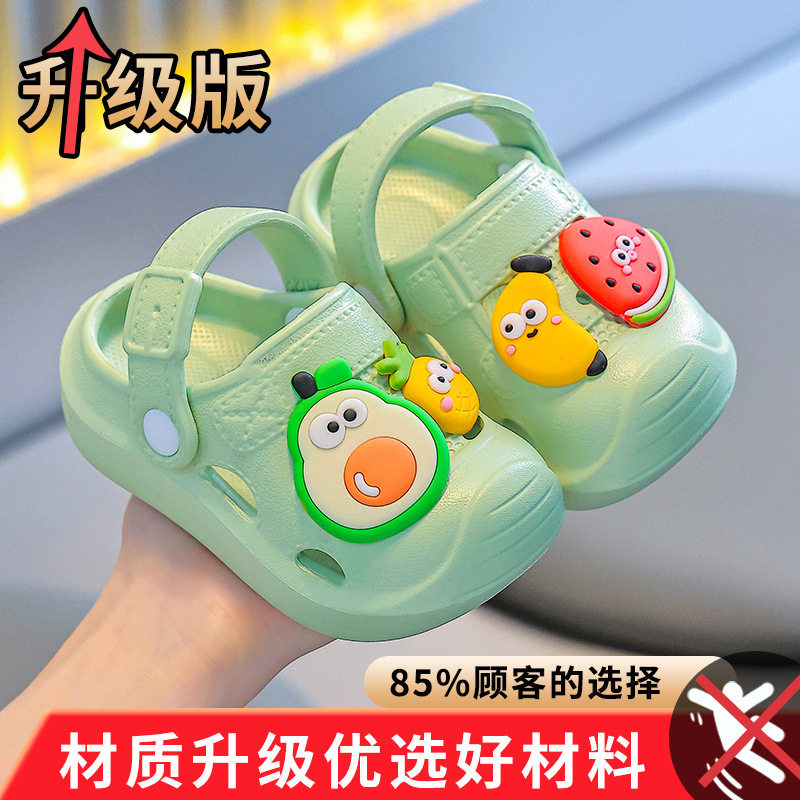 eva儿童拖鞋夏季男女童卡通可爱防滑包头洞洞鞋婴幼儿两穿凉拖鞋
