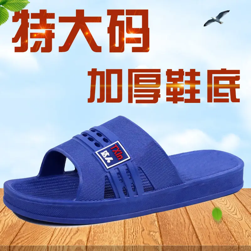 外穿浴室洗澡软新款男夏加厚室内