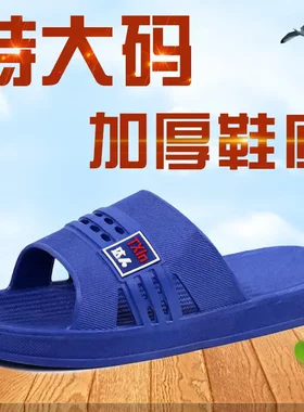 外穿浴室洗澡软新款男夏加厚室内